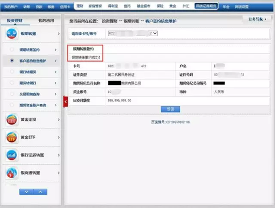 1577322744580888.png image.png