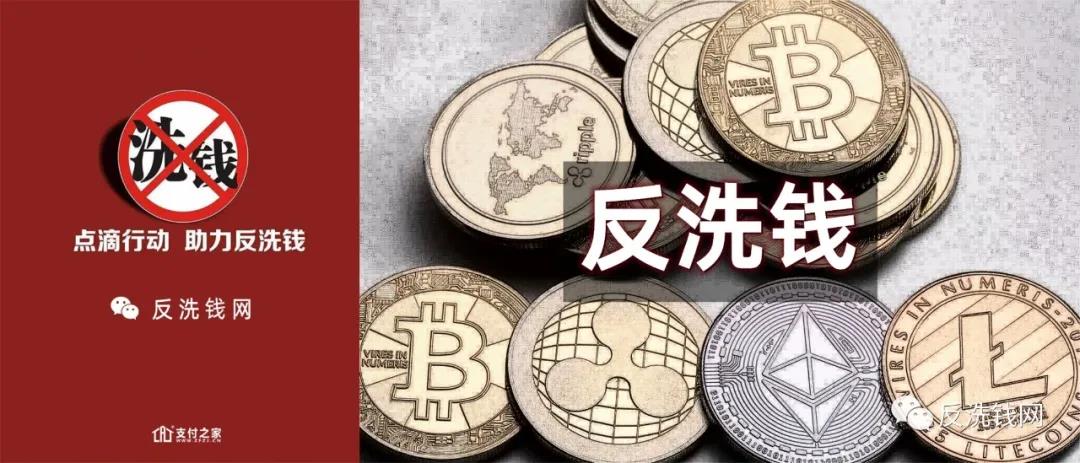 起底數字資產交易平臺亂象：“引流”藏套路，宣傳似傳銷，交易涉洗錢