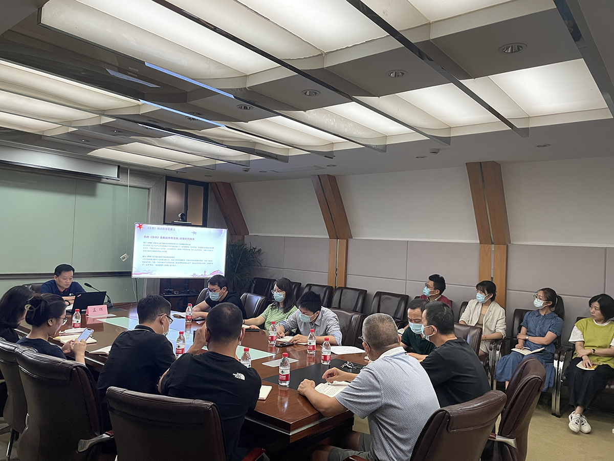 銅冠金源黨支部開展專題學(xué)習(xí)會