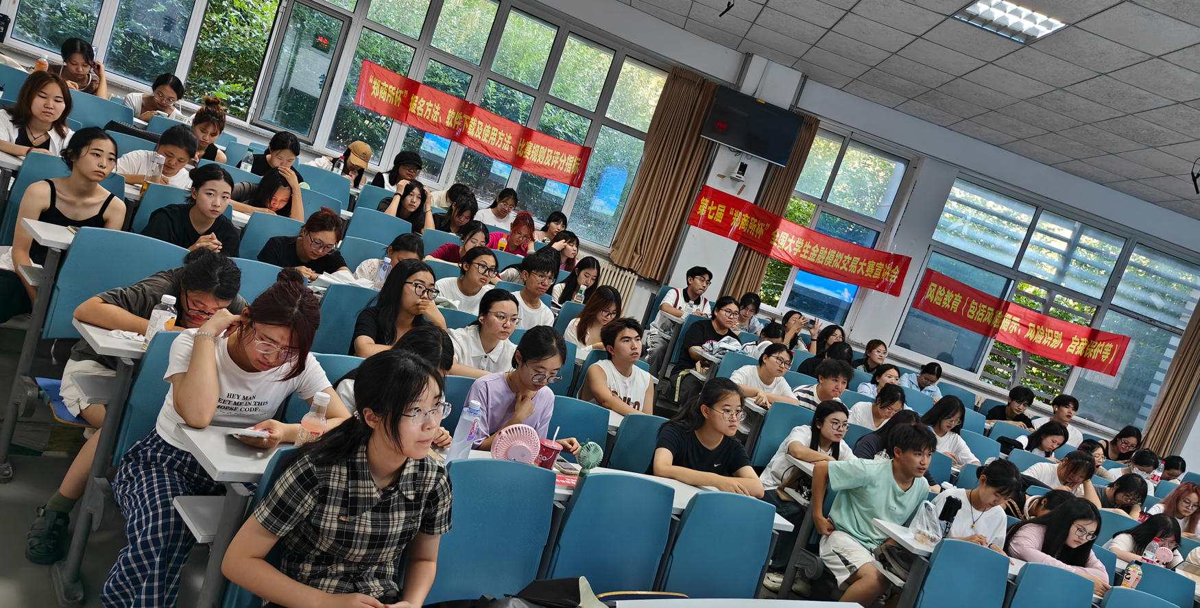 期貨知識(shí)進(jìn)校園” 暨第七屆“鄭商所杯”全國(guó)大學(xué)生金融模擬交易大賽宣講會(huì) 新聞稿