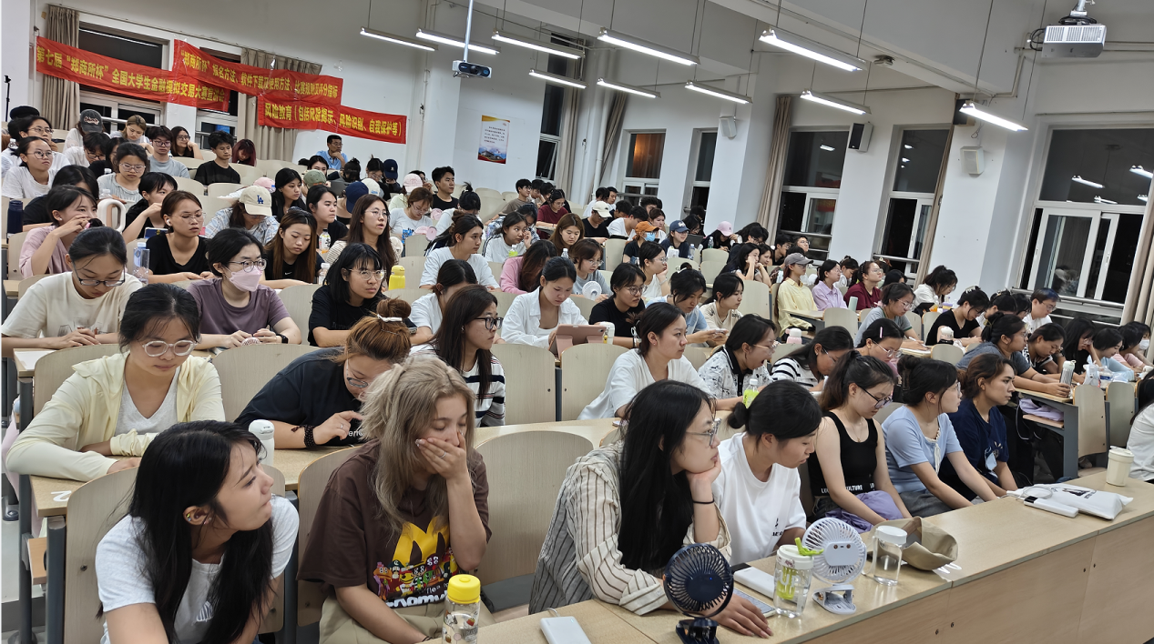 期貨知識進校園” 暨第七屆“鄭商所杯”全國大學生金融模擬交易大賽宣講會 新聞稿