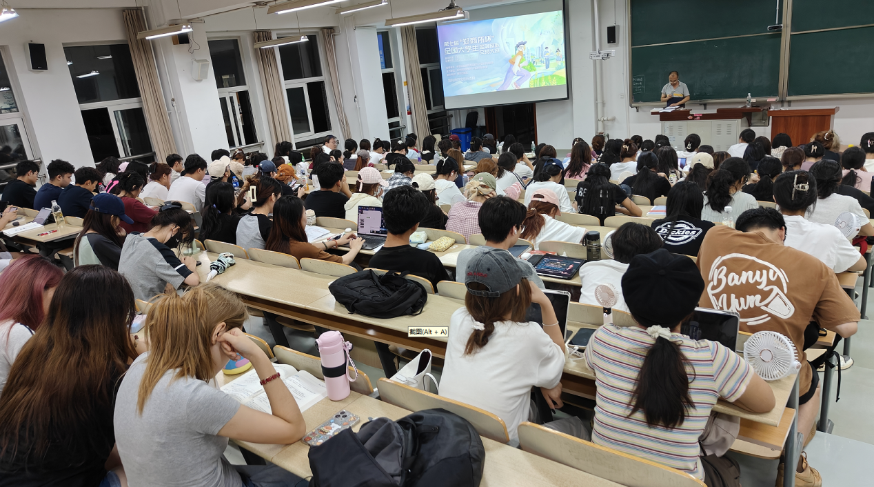 期貨知識進校園” 暨第七屆“鄭商所杯”全國大學生金融模擬交易大賽宣講會 新聞稿