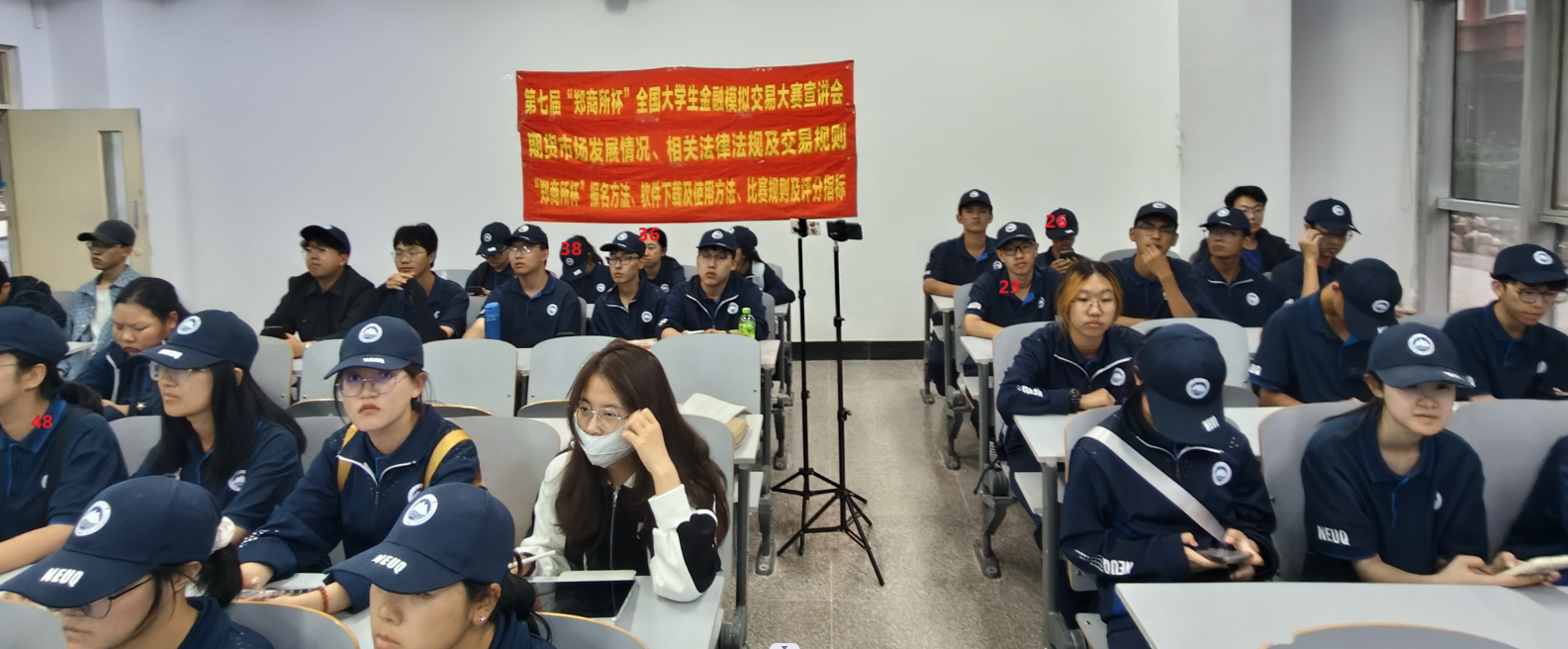 “期貨知識進校園”暨第七屆“鄭商所杯”全國大學生金融模擬交易大賽宣講會新聞稿