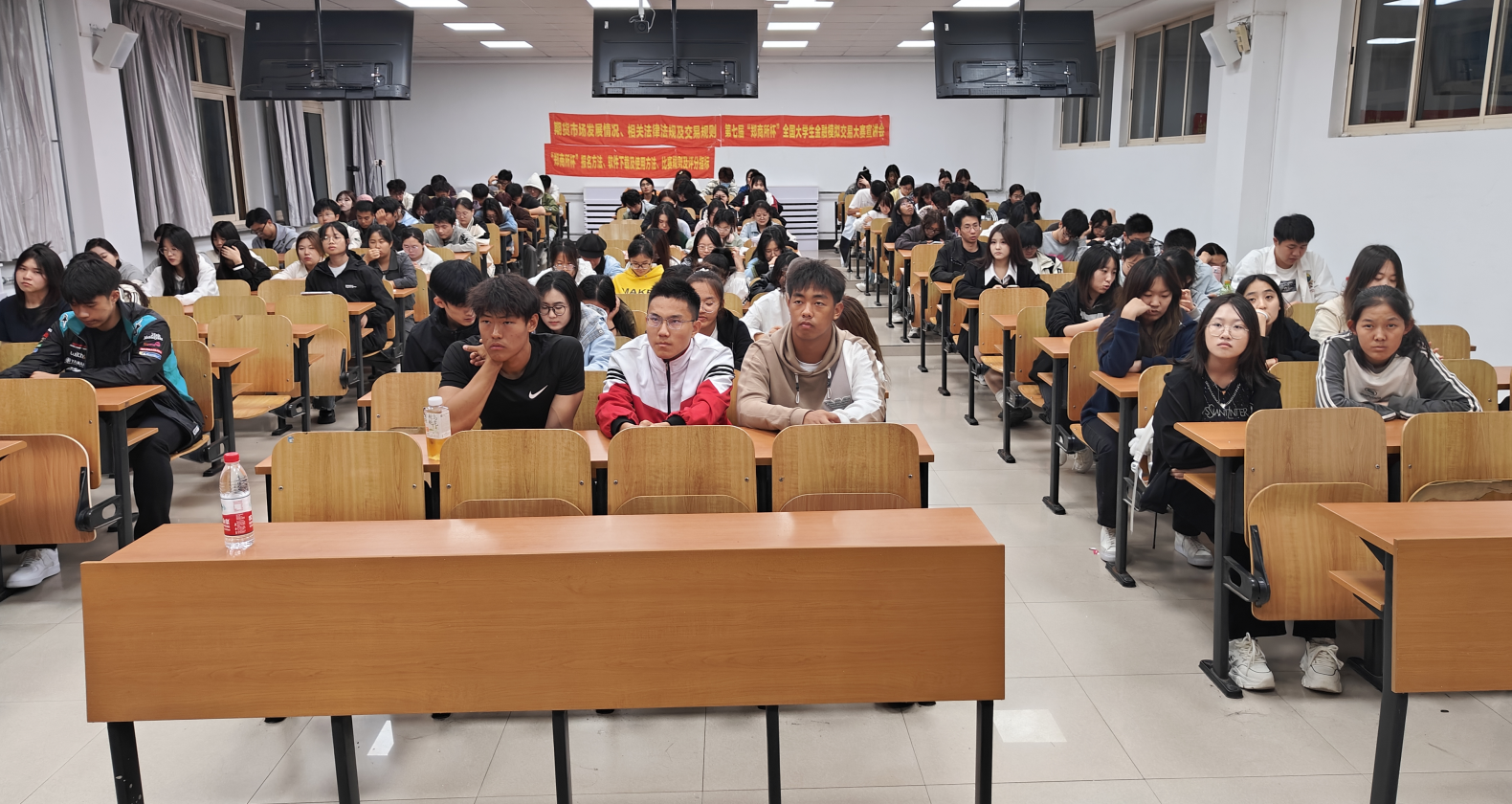 “期貨知識進校園”暨第七屆“鄭商所杯”全國大學生金融模擬交易大賽宣講會新聞稿