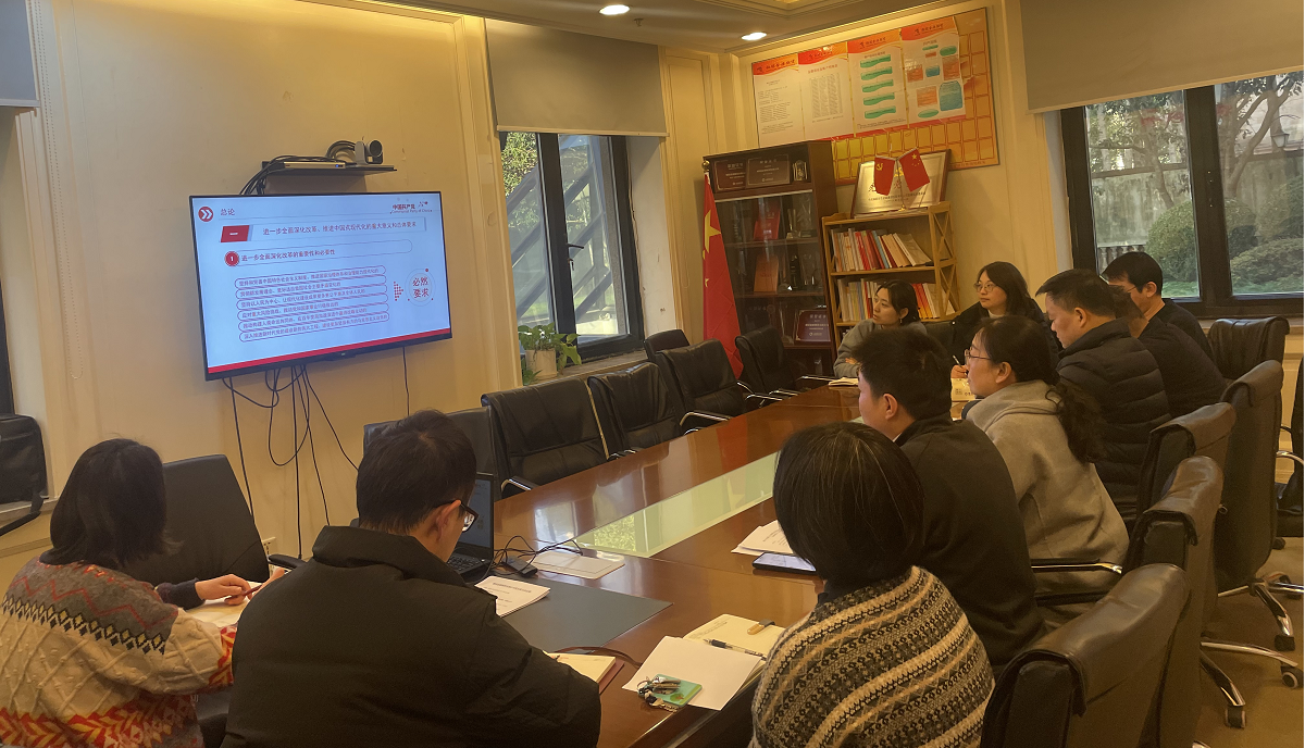 銅冠金源期貨有限公司黨支部開展專題學(xué)習(xí)會(huì)