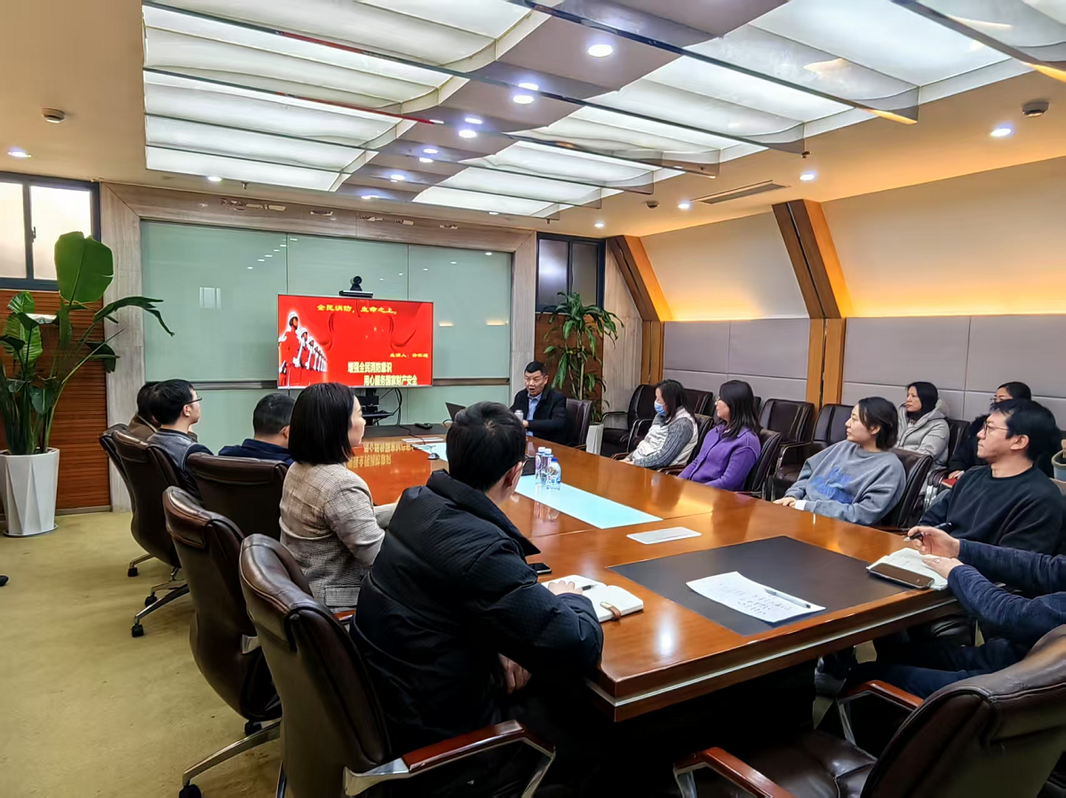 “消防知識進期貨 平安守護每一刻”銅冠金源期貨有限公司黨支部組織開展消防安全培訓