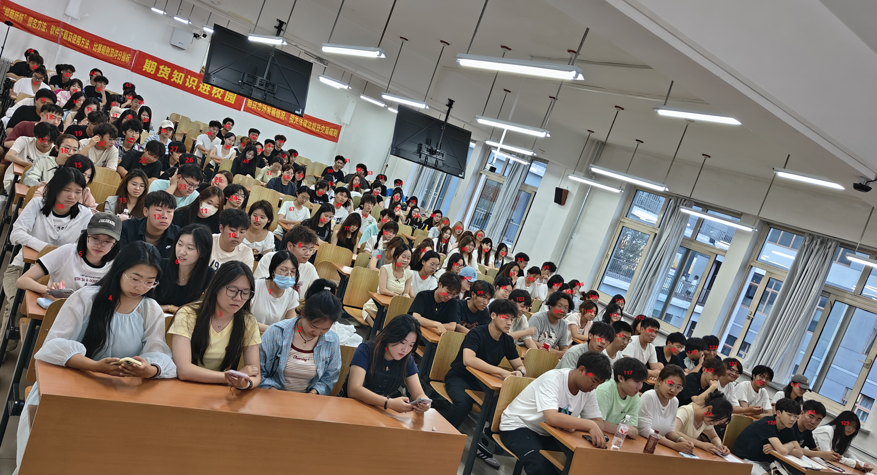 期貨知識進校園新聞稿