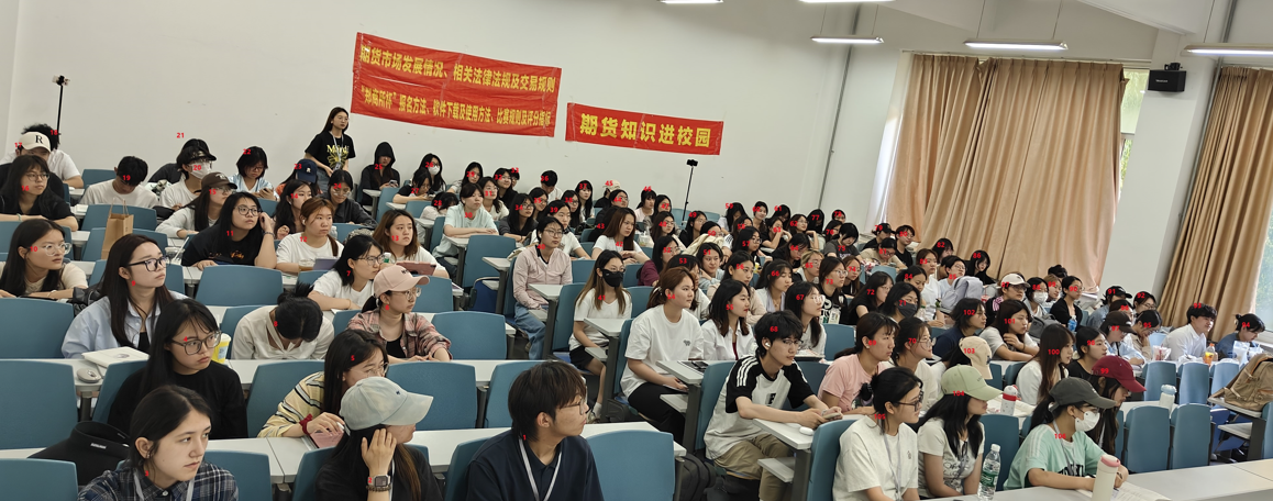 期貨知識進校園新聞稿