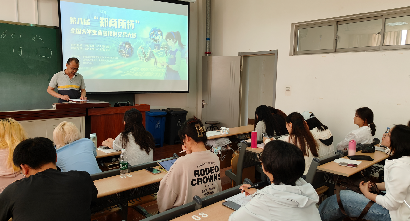 活動新聞稿20250627大連民族大學(xué)